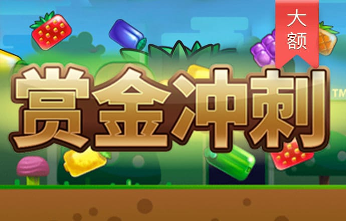 华体育平台 怎么样