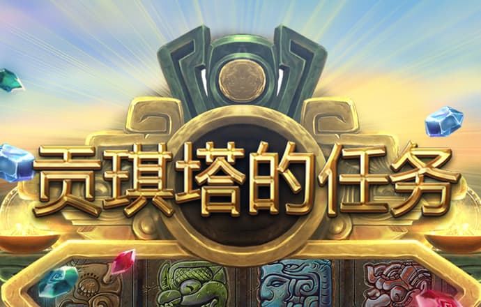天博体育网页版克罗地亚