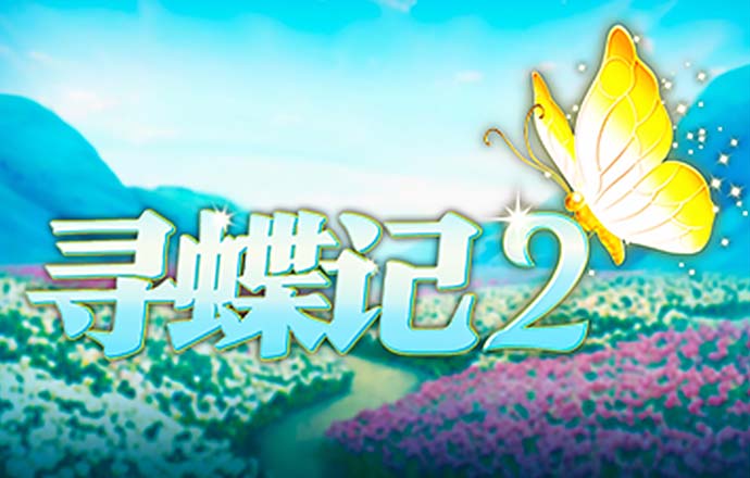 925体育足球回放